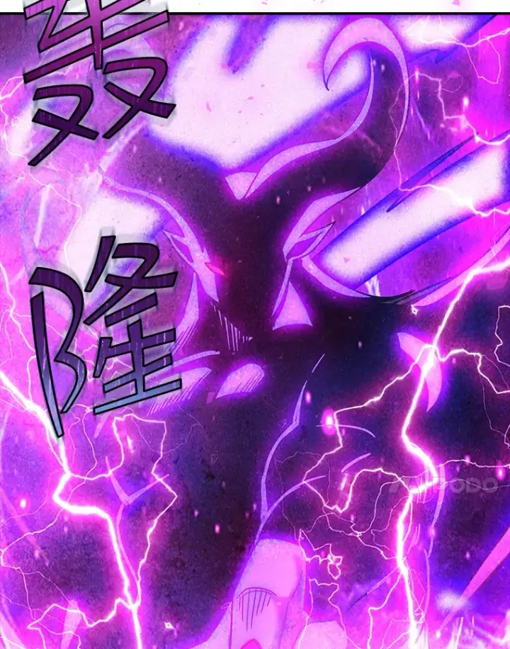 《SSS级隐藏大佬》69.不得不谨慎的关系图17