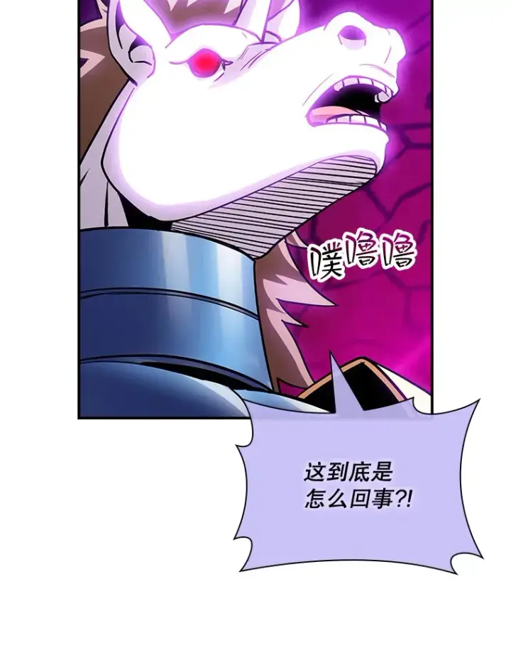 《SSS级隐藏大佬》69.不得不谨慎的关系图20