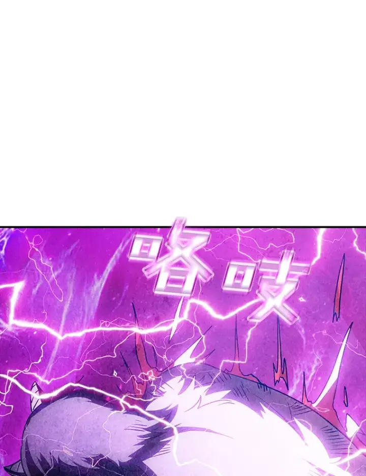 《SSS级隐藏大佬》69.不得不谨慎的关系图23