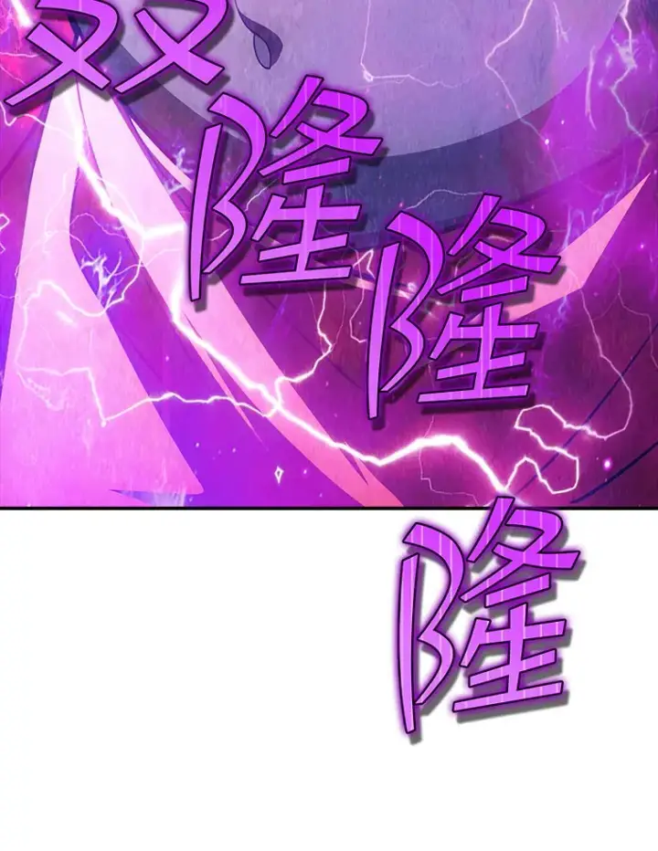 《SSS级隐藏大佬》69.不得不谨慎的关系图36