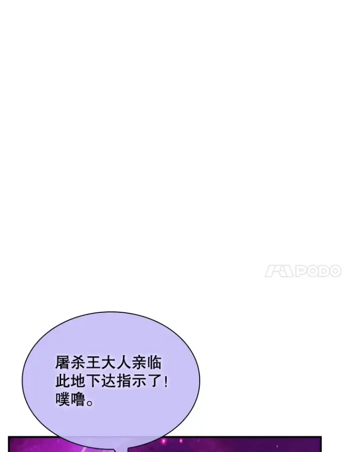 《SSS级隐藏大佬》69.不得不谨慎的关系图37