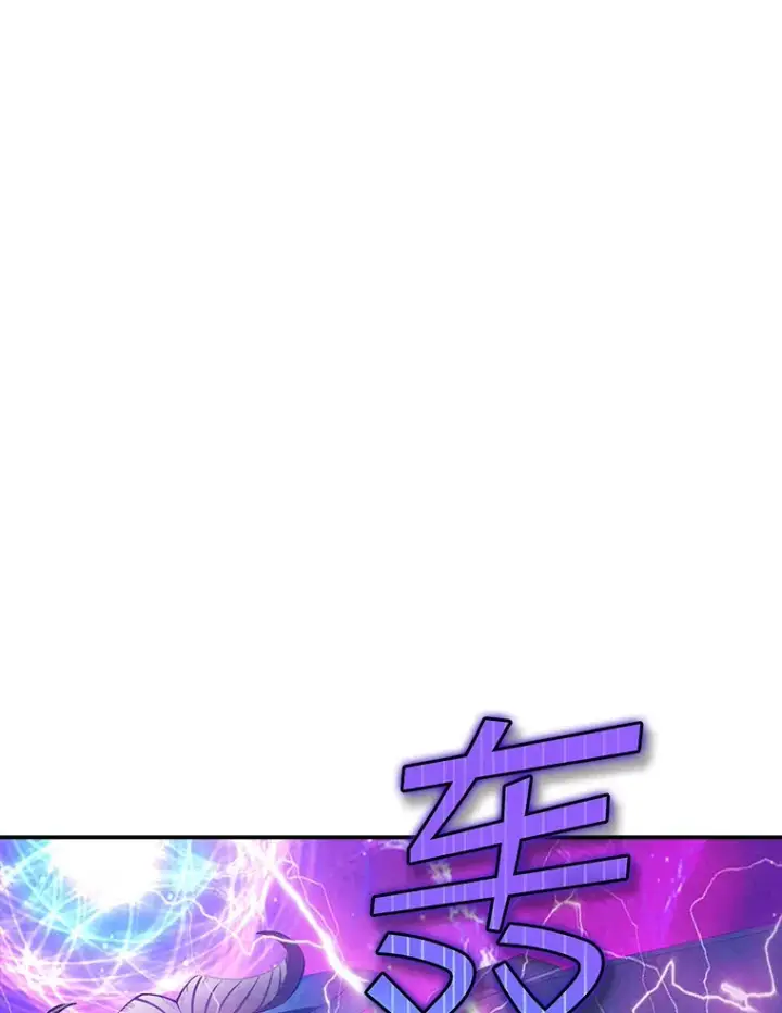 《SSS级隐藏大佬》69.不得不谨慎的关系图39