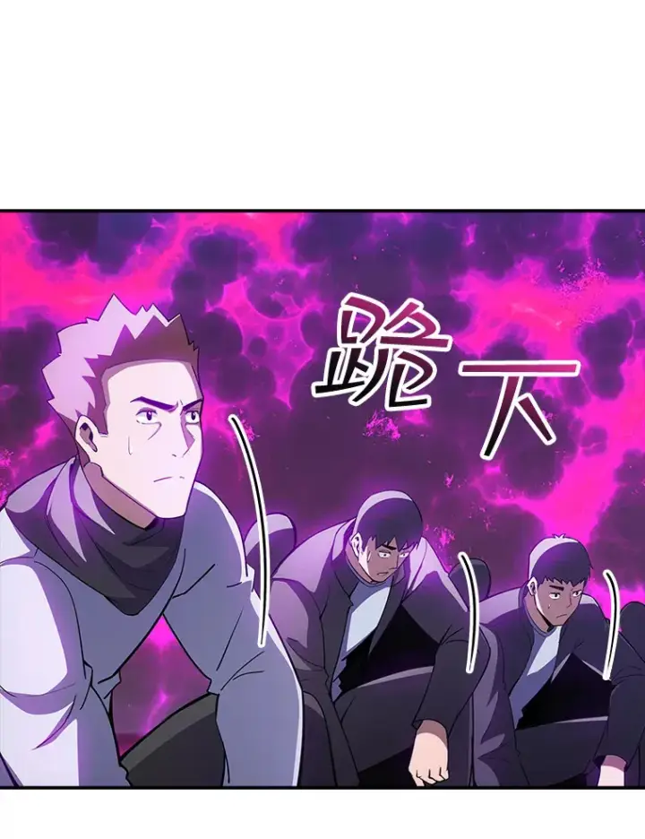 《SSS级隐藏大佬》69.不得不谨慎的关系图51