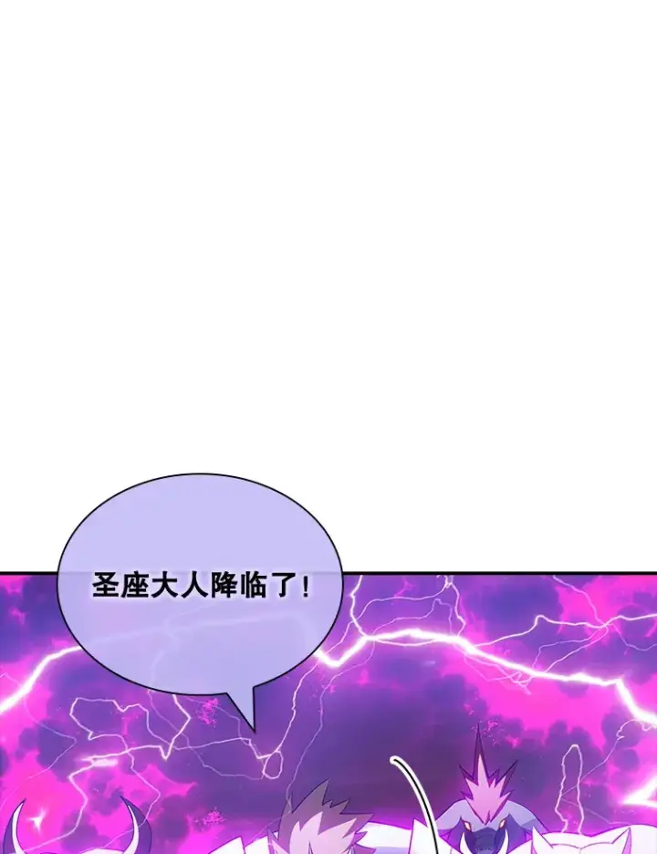 《SSS级隐藏大佬》69.不得不谨慎的关系图52