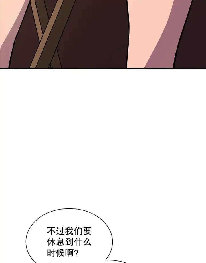《SSS级隐藏大佬》69.不得不谨慎的关系图60