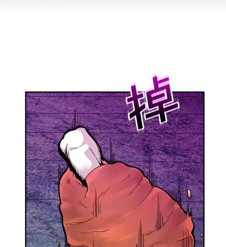 《SSS级隐藏大佬》69.不得不谨慎的关系图9
