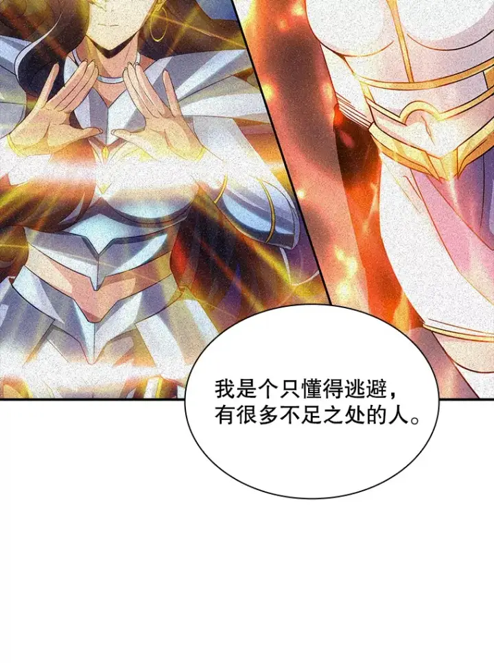 《SSS级隐藏大佬》69.不得不谨慎的关系图94