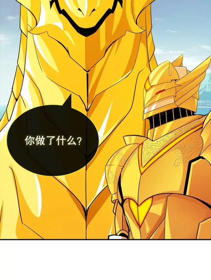 漫画《SSS级隐藏大佬》70.雅英的装备第114张图