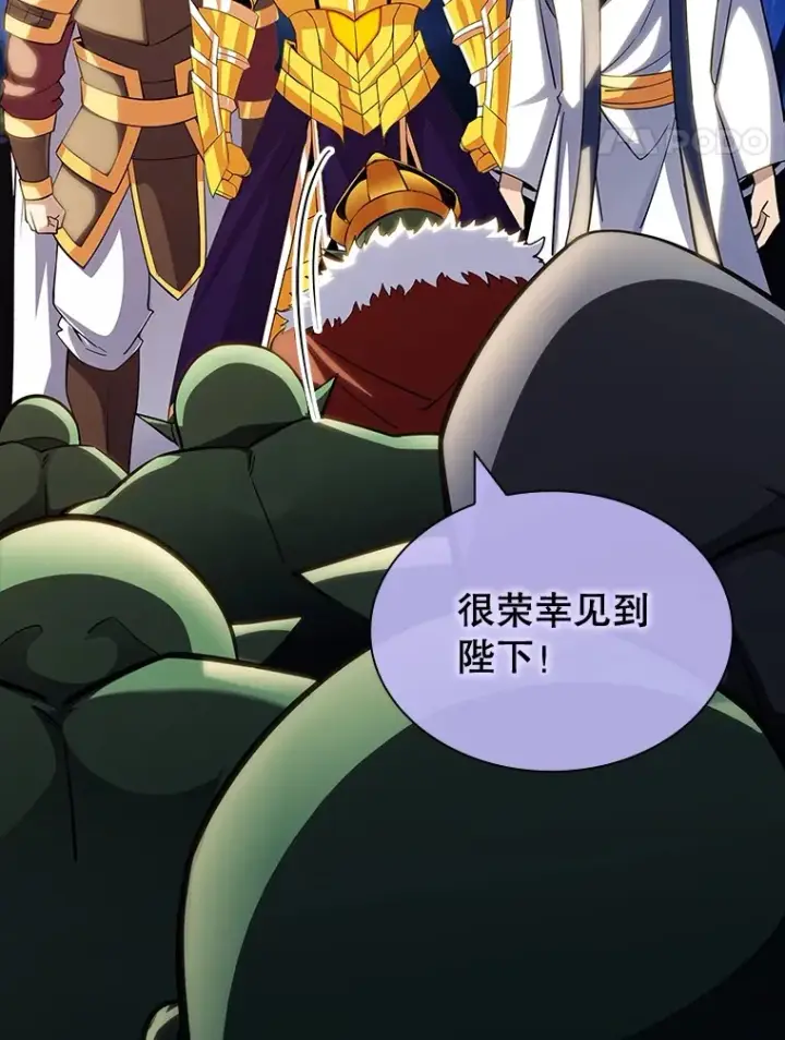 《SSS级隐藏大佬》71.哥布尔的请求图12