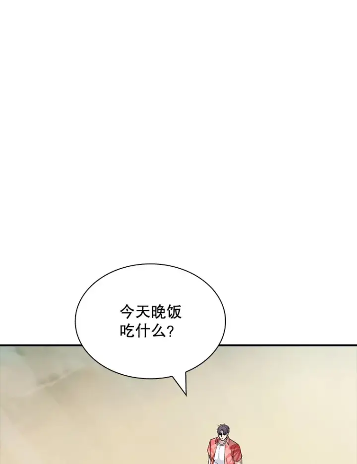 《SSS级隐藏大佬》71.哥布尔的请求图53