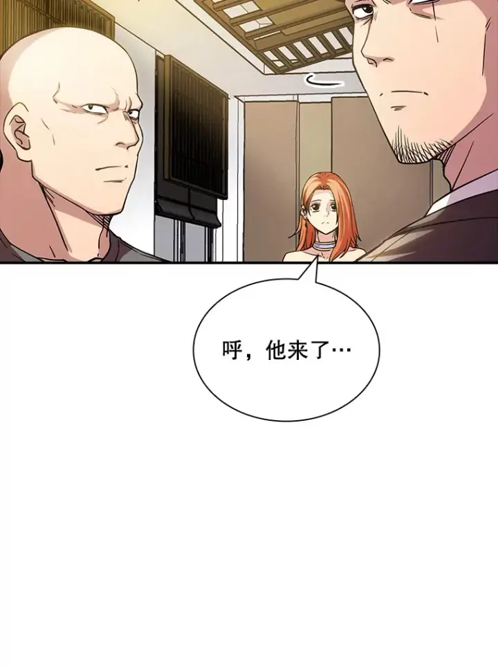 《SSS级隐藏大佬》72.休假结束图121