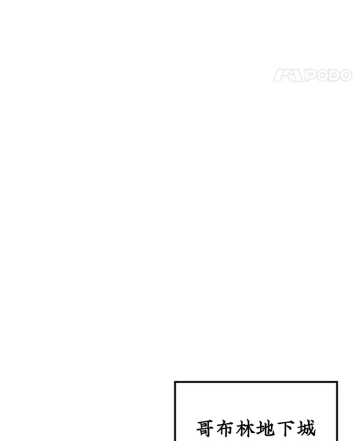 《SSS级隐藏大佬》72.休假结束图39