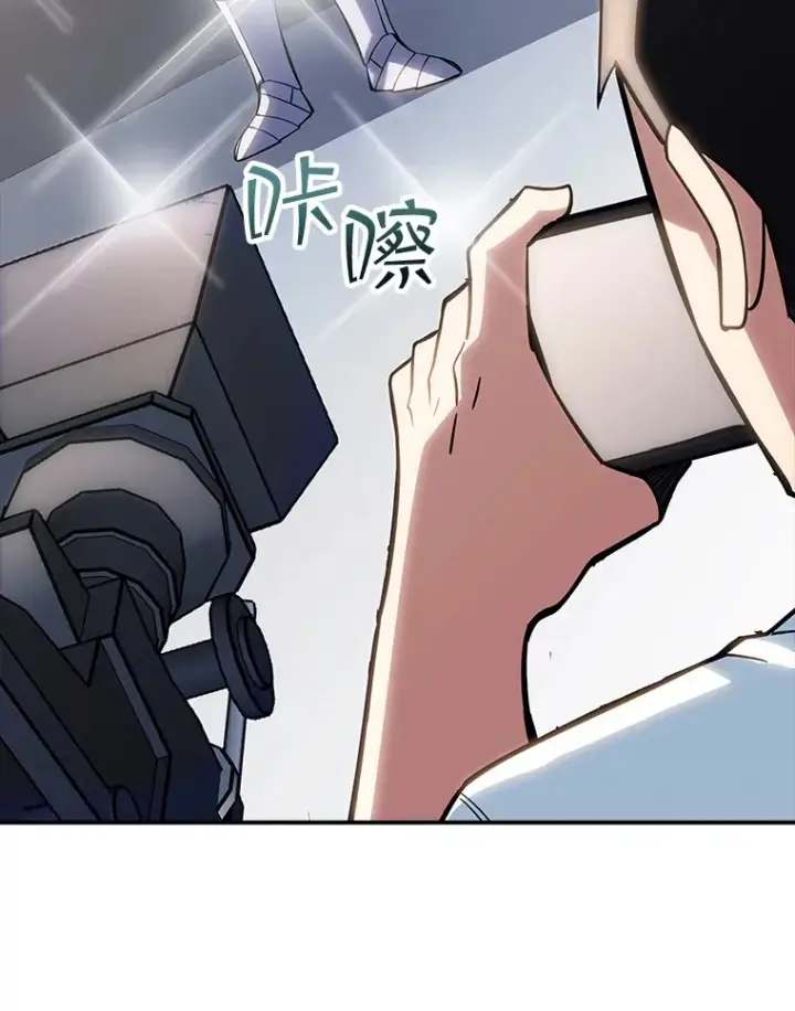 《SSS级隐藏大佬》72.休假结束图80