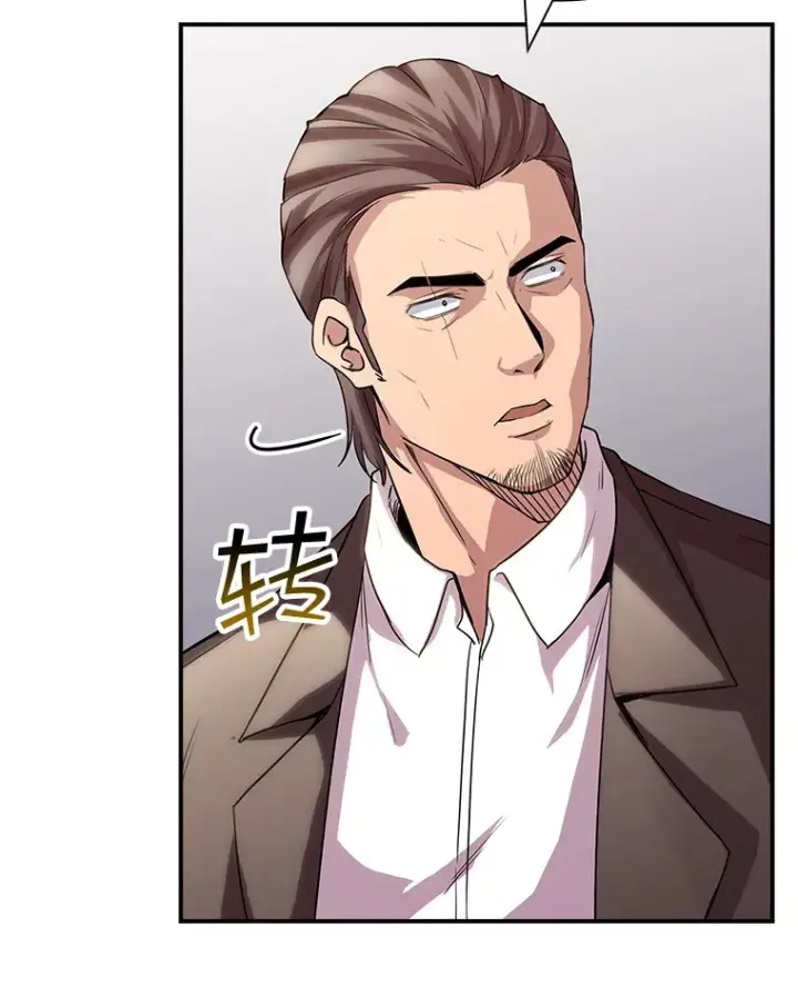 《SSS级隐藏大佬》74.全体会议（2）图47