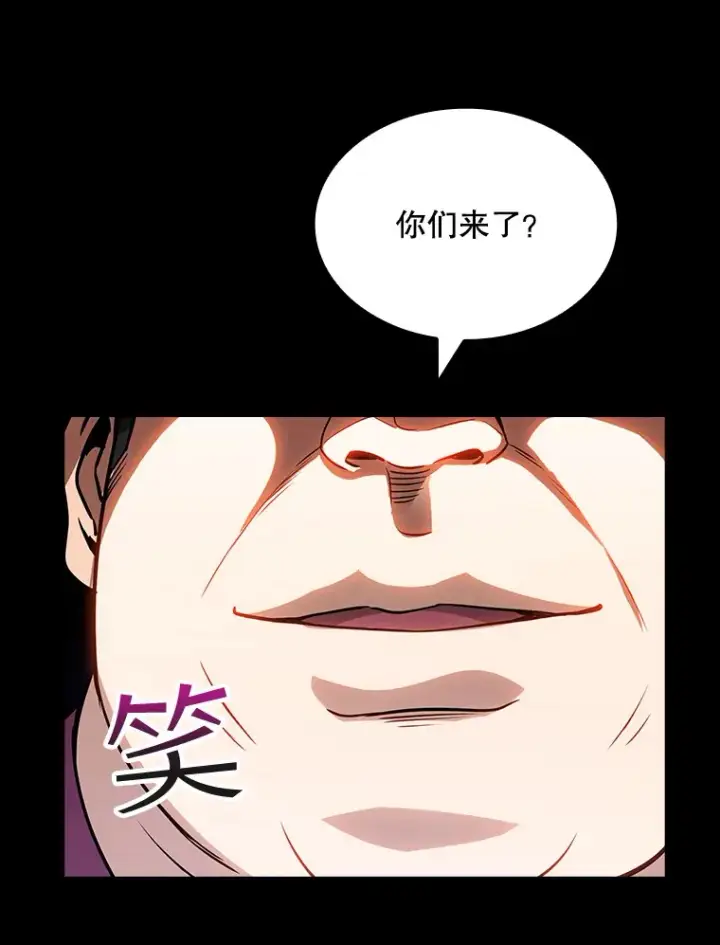 《SSS级隐藏大佬》75.李牧师的诡计图100