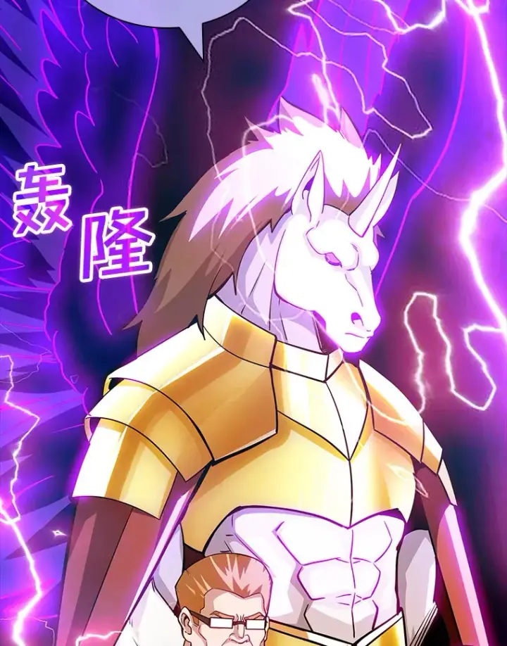 《SSS级隐藏大佬》75.李牧师的诡计图106