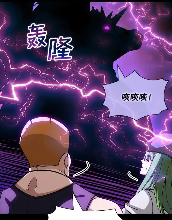 《SSS级隐藏大佬》75.李牧师的诡计图109