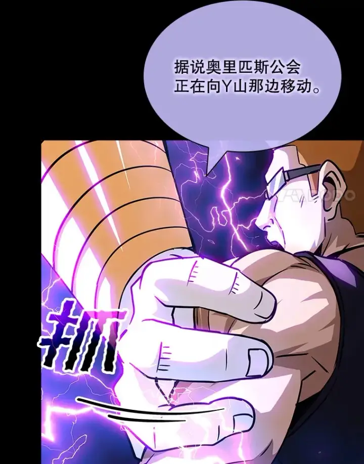 《SSS级隐藏大佬》75.李牧师的诡计图111
