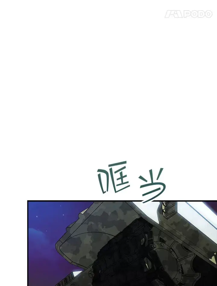 《SSS级隐藏大佬》75.李牧师的诡计图15