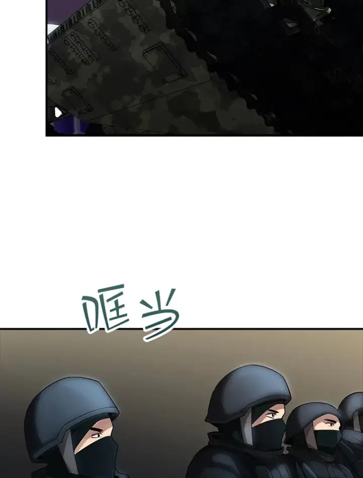 《SSS级隐藏大佬》75.李牧师的诡计图16