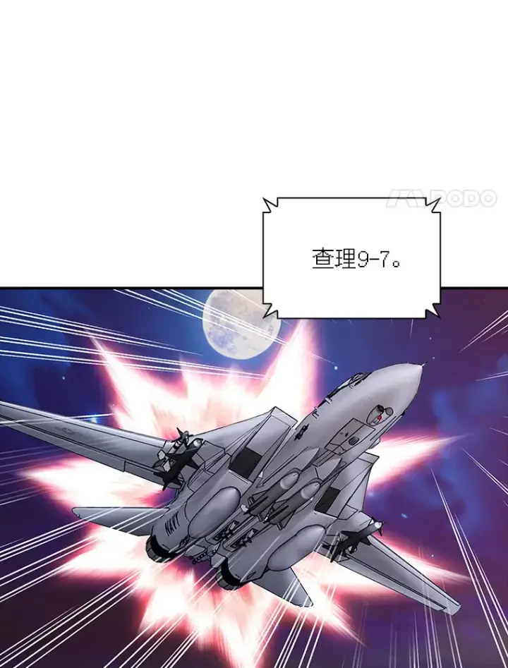 《SSS级隐藏大佬》75.李牧师的诡计图18