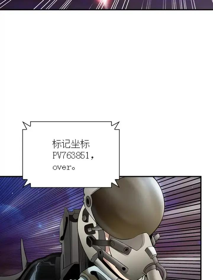 《SSS级隐藏大佬》75.李牧师的诡计图19