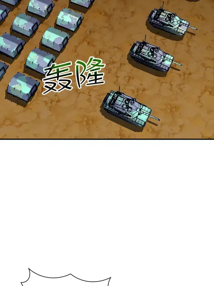 《SSS级隐藏大佬》75.李牧师的诡计图2
