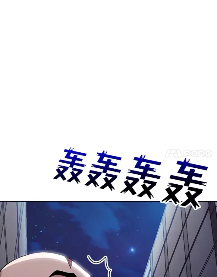 《SSS级隐藏大佬》75.李牧师的诡计图31