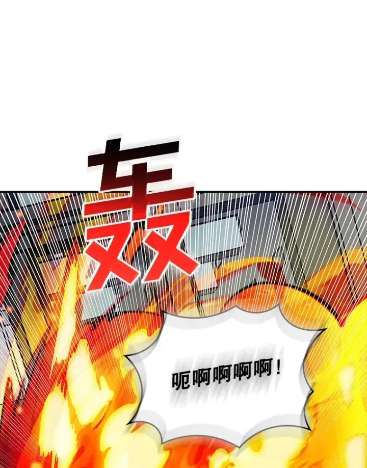 《SSS级隐藏大佬》75.李牧师的诡计图33