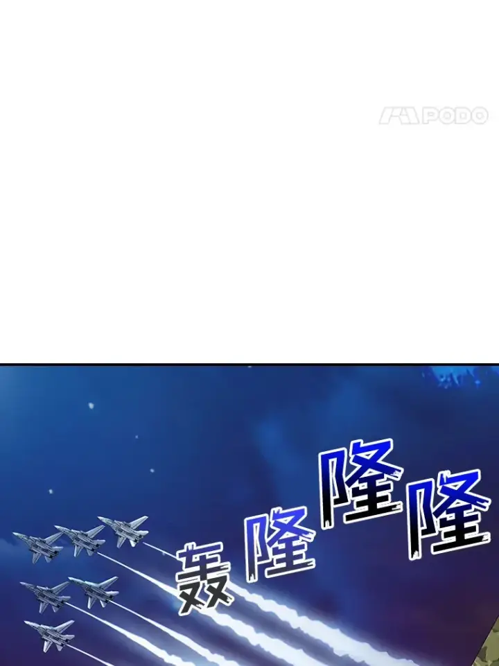《SSS级隐藏大佬》75.李牧师的诡计图4