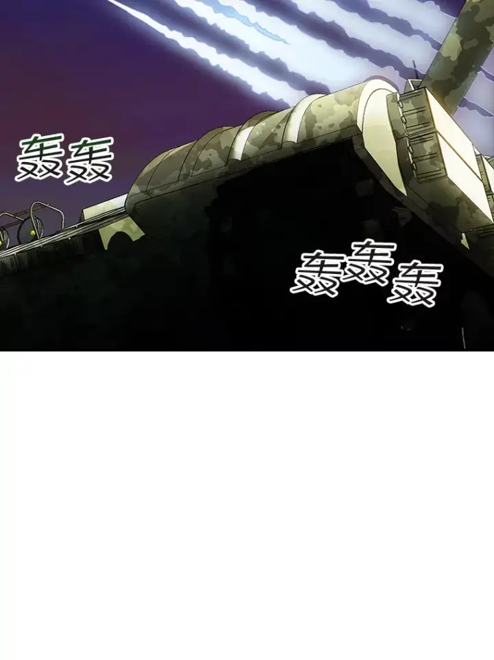 《SSS级隐藏大佬》75.李牧师的诡计图5