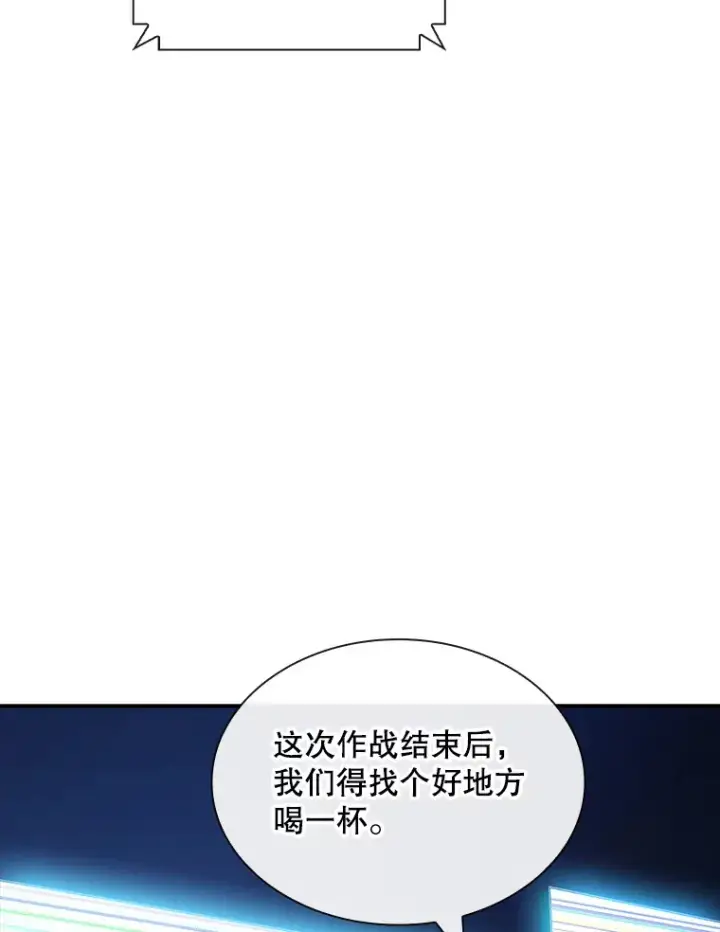 《SSS级隐藏大佬》75.李牧师的诡计图52
