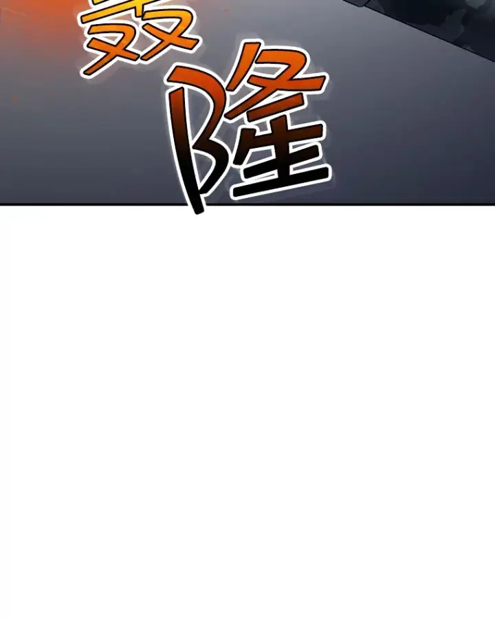 《SSS级隐藏大佬》75.李牧师的诡计图66