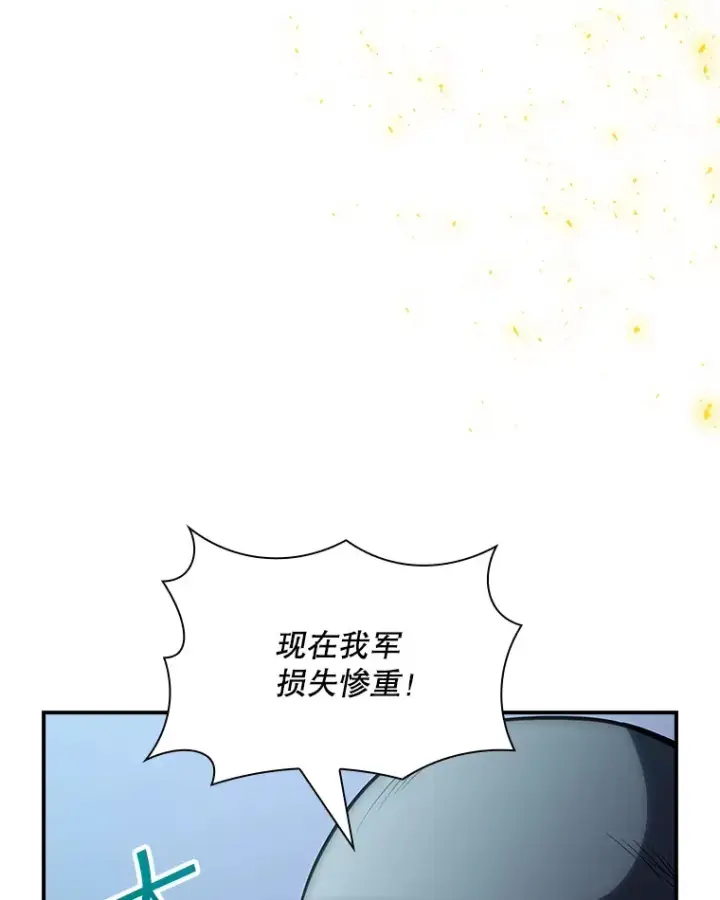 《SSS级隐藏大佬》75.李牧师的诡计图69