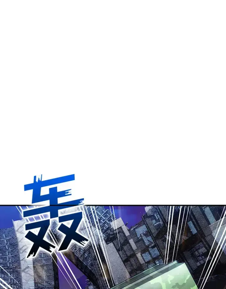 《SSS级隐藏大佬》75.李牧师的诡计图75