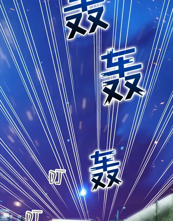 《SSS级隐藏大佬》75.李牧师的诡计图78