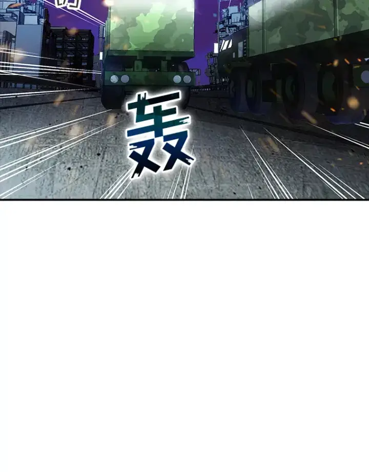 《SSS级隐藏大佬》75.李牧师的诡计图79