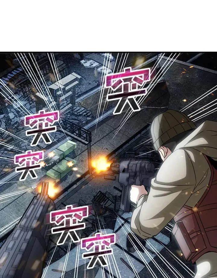 《SSS级隐藏大佬》75.李牧师的诡计图80