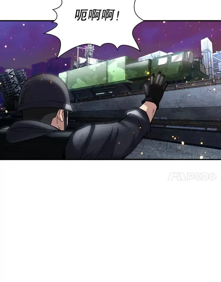《SSS级隐藏大佬》75.李牧师的诡计图84