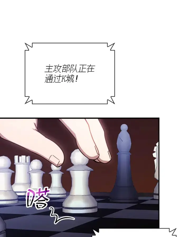 《SSS级隐藏大佬》75.李牧师的诡计图85