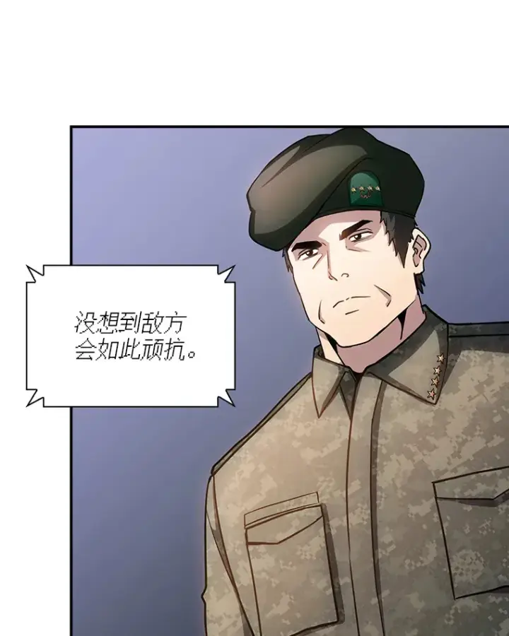 《SSS级隐藏大佬》75.李牧师的诡计图87