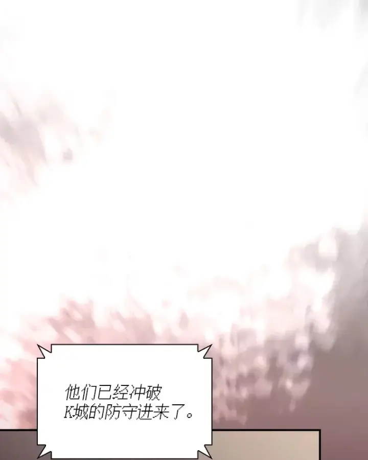 《SSS级隐藏大佬》75.李牧师的诡计图89
