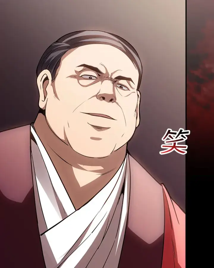 《SSS级隐藏大佬》75.李牧师的诡计图90