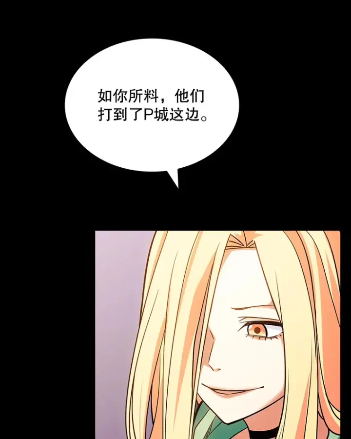 《SSS级隐藏大佬》75.李牧师的诡计图92