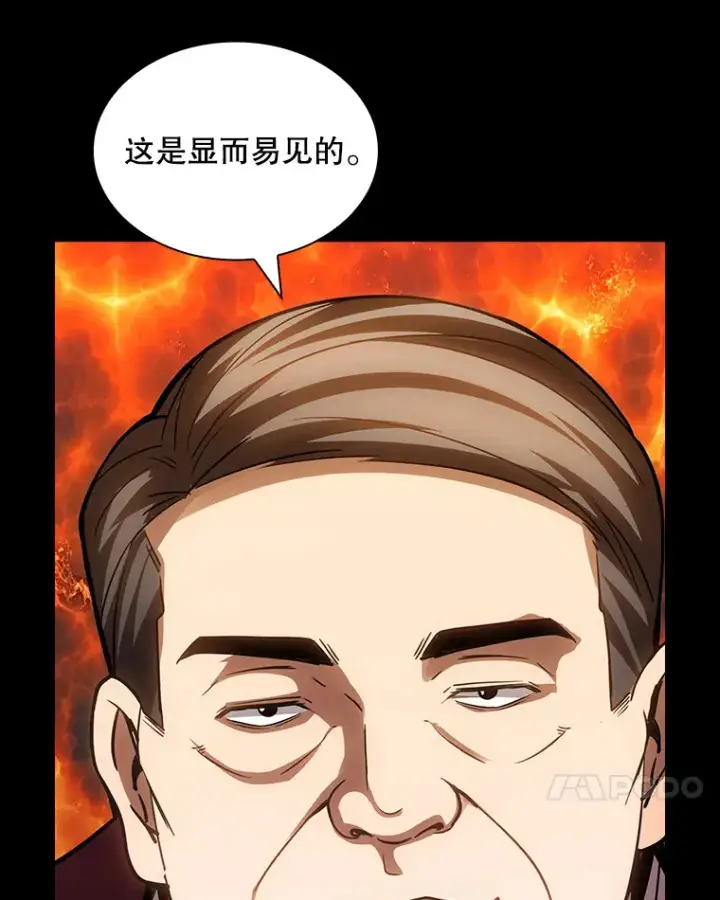 《SSS级隐藏大佬》75.李牧师的诡计图94