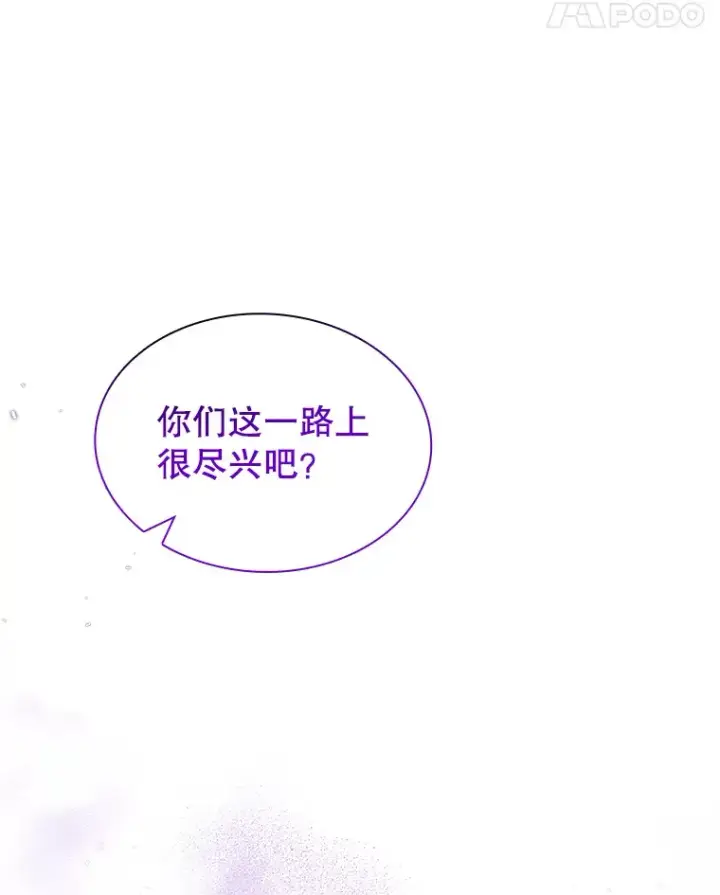 《SSS级隐藏大佬》76.反将一军图124