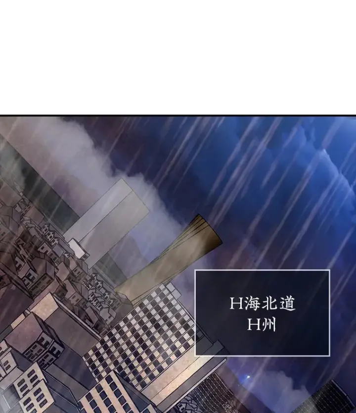 《SSS级隐藏大佬》76.反将一军图30
