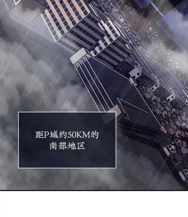 《SSS级隐藏大佬》76.反将一军图31