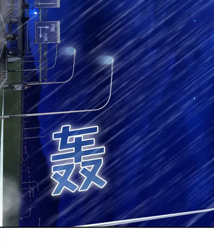 《SSS级隐藏大佬》76.反将一军图34