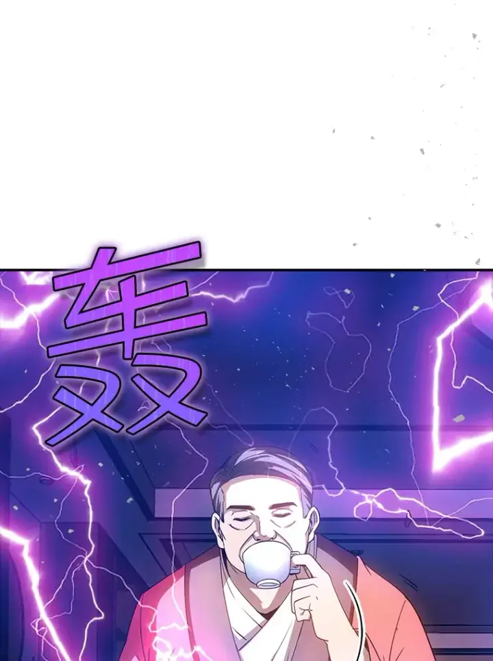 《SSS级隐藏大佬》76.反将一军图45